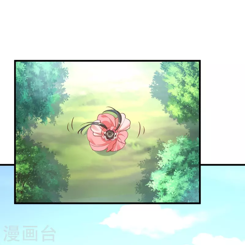 第92话 伪装的妖兽4