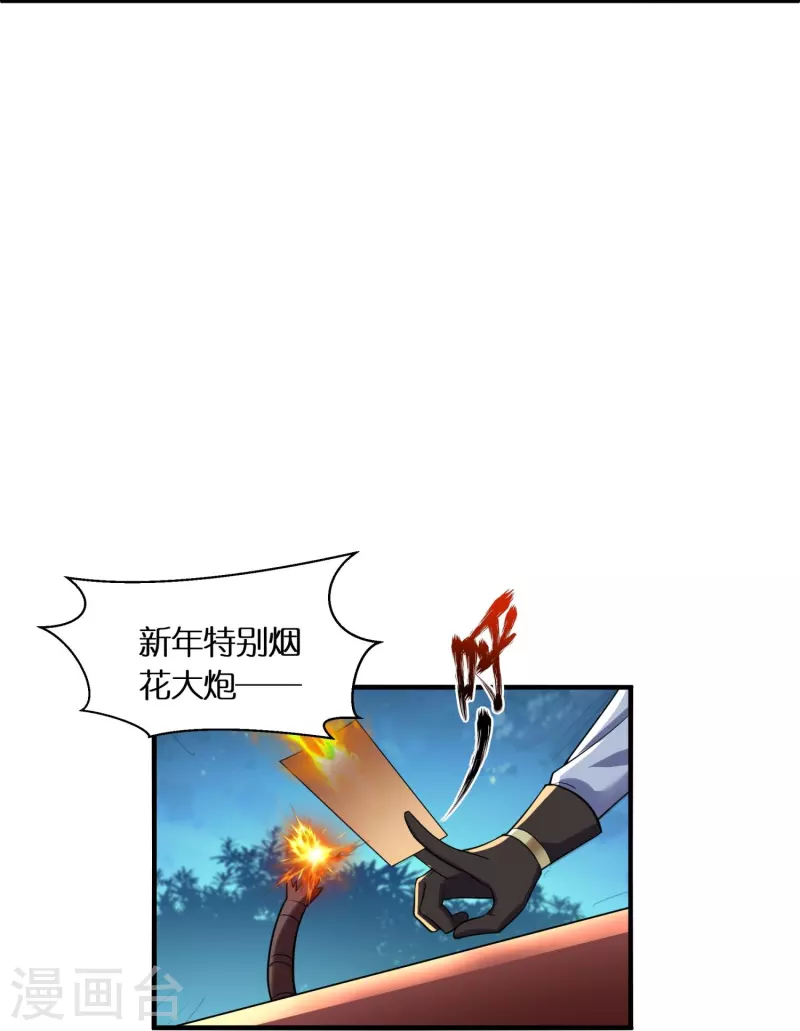 第60话 打印机22