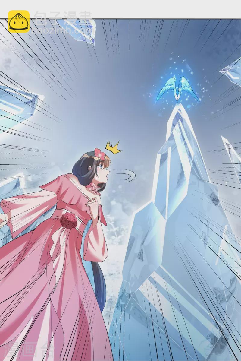 第70话 冰雪的试炼5
