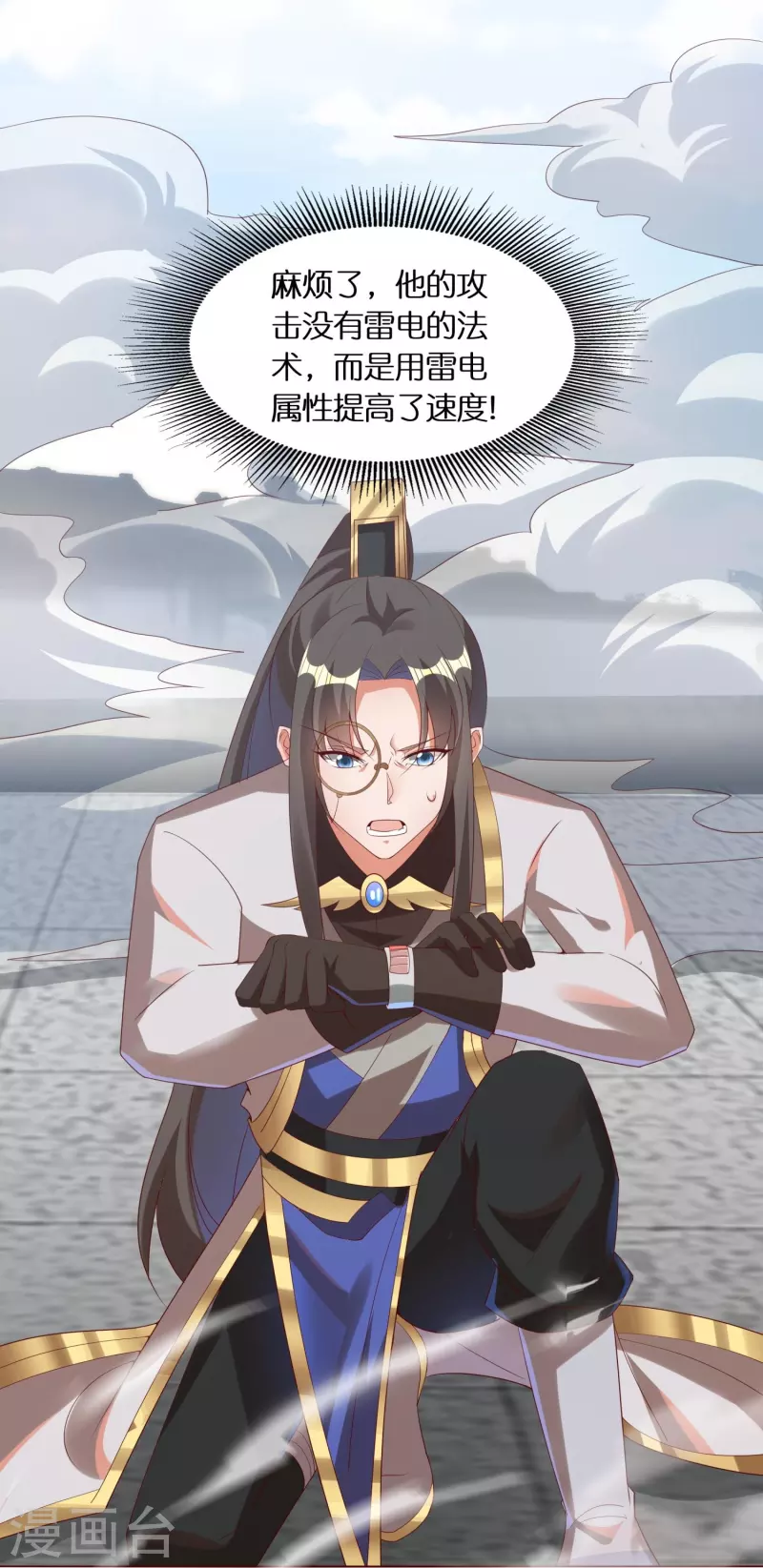 第87话 坦克型攻击手14