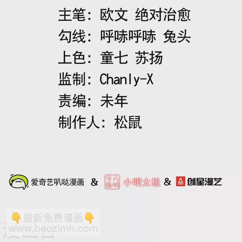 第59话 偶像前辈1