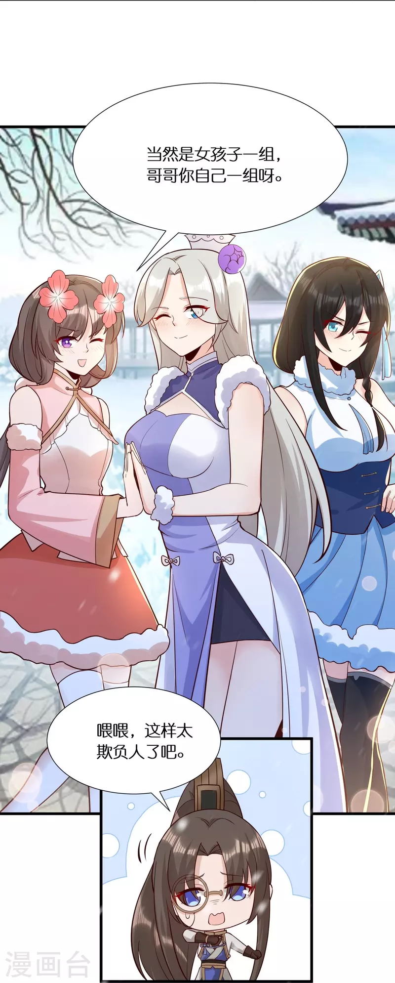 第59话 偶像前辈22