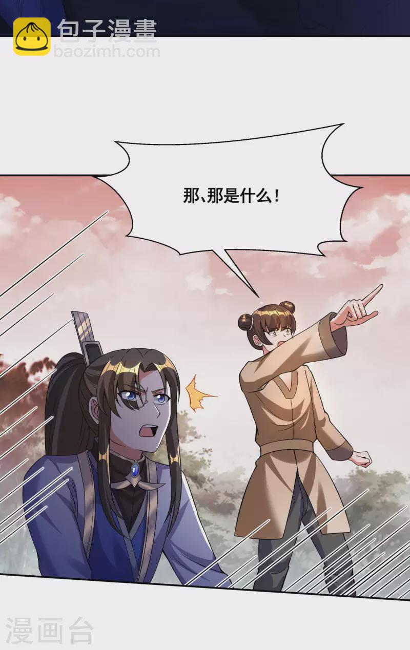 第46话 兽潮来袭（中）7