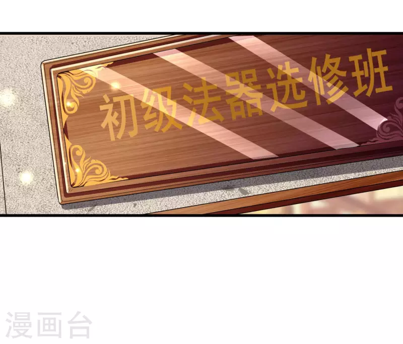 第21话 这样不好吧？11