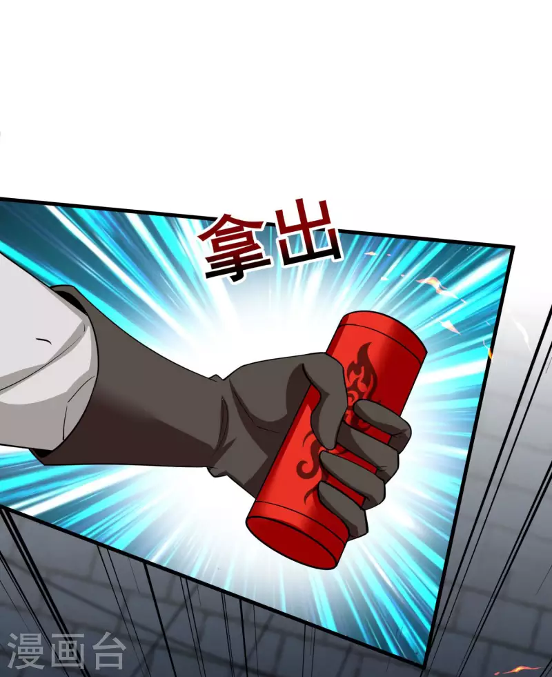 第17话 险象环生1