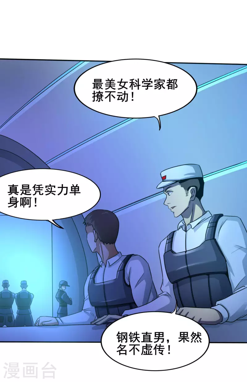 序章10