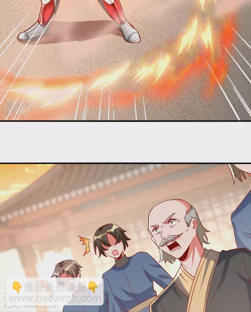 第81话 雷家车轮战14