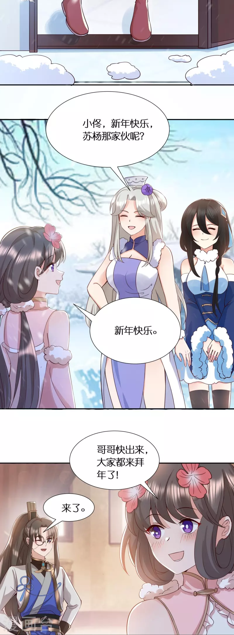 第59话 偶像前辈19