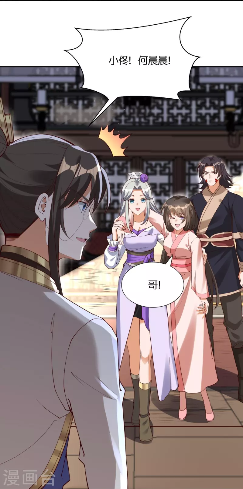 第100话击杀成风30