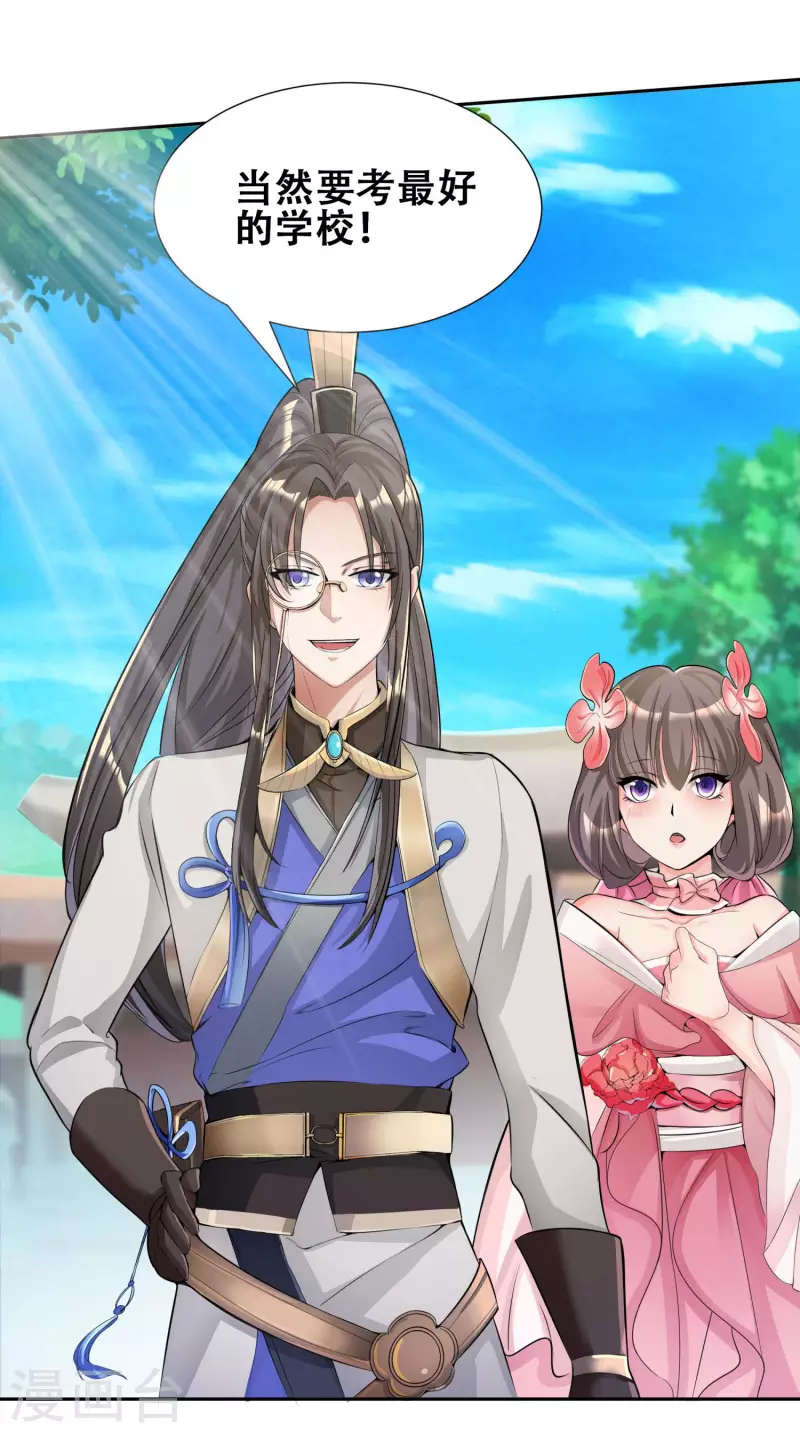 第4话 追杀4