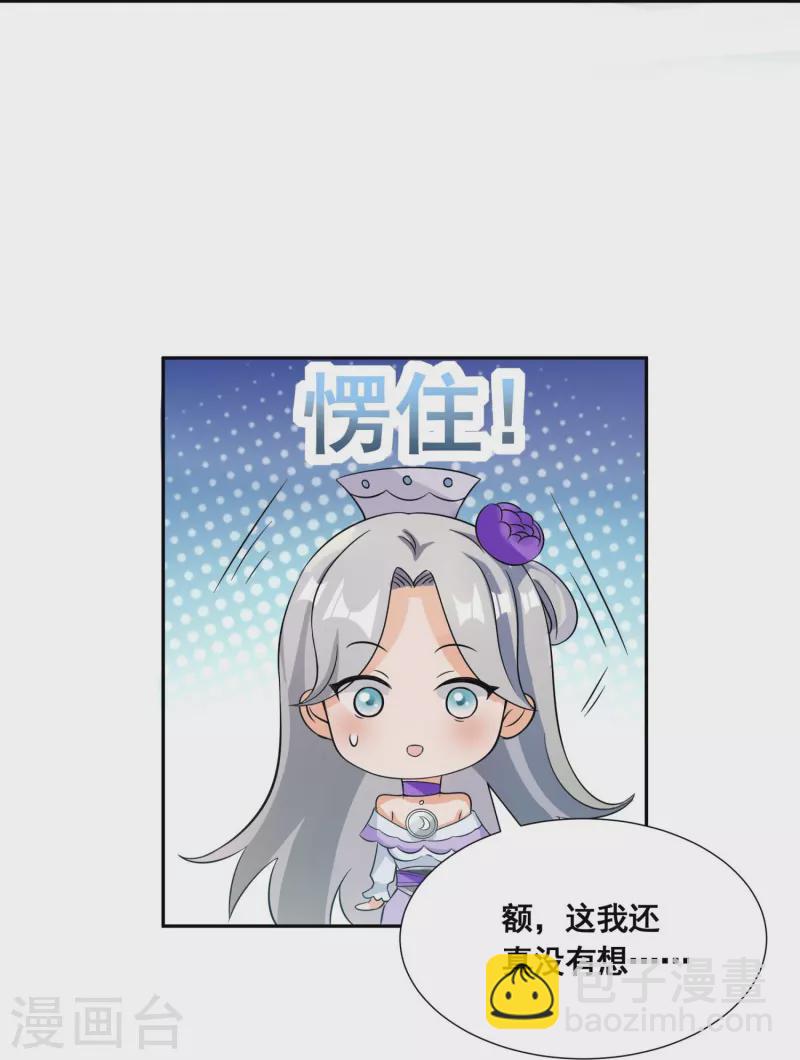 第51话 风纪会3
