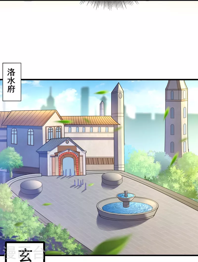 第49话 下马威31