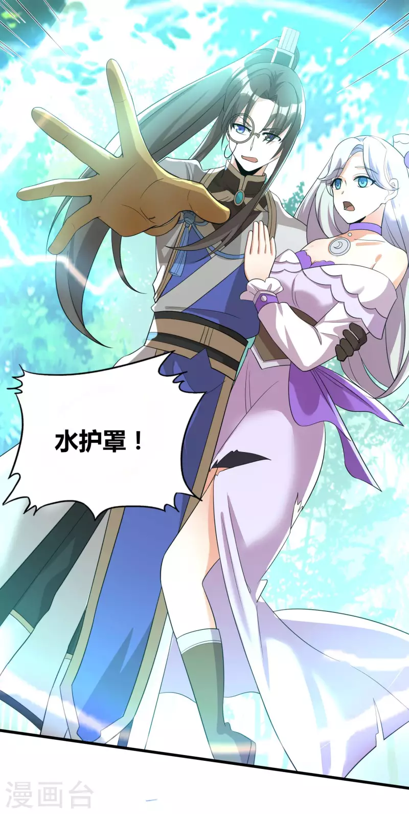 第38话 突破！4