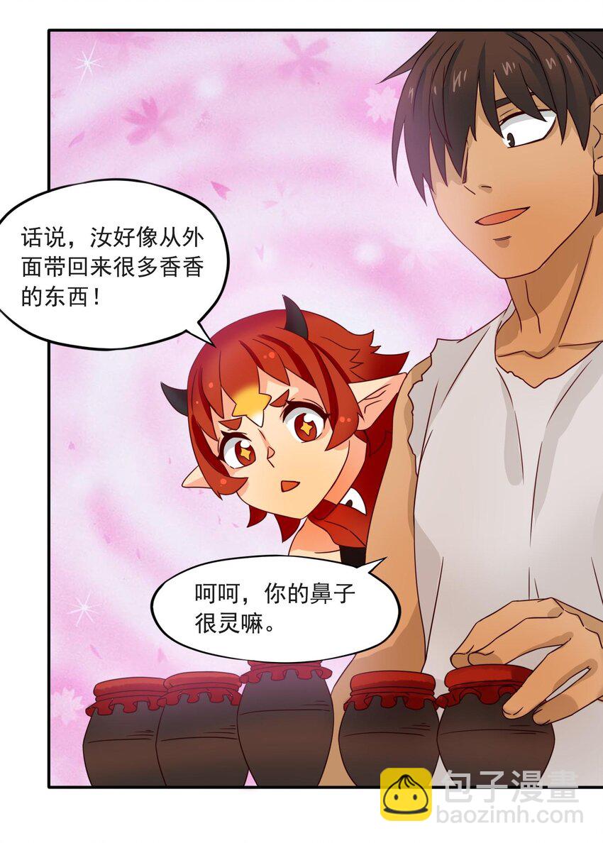 7 迷宫振兴计划！31