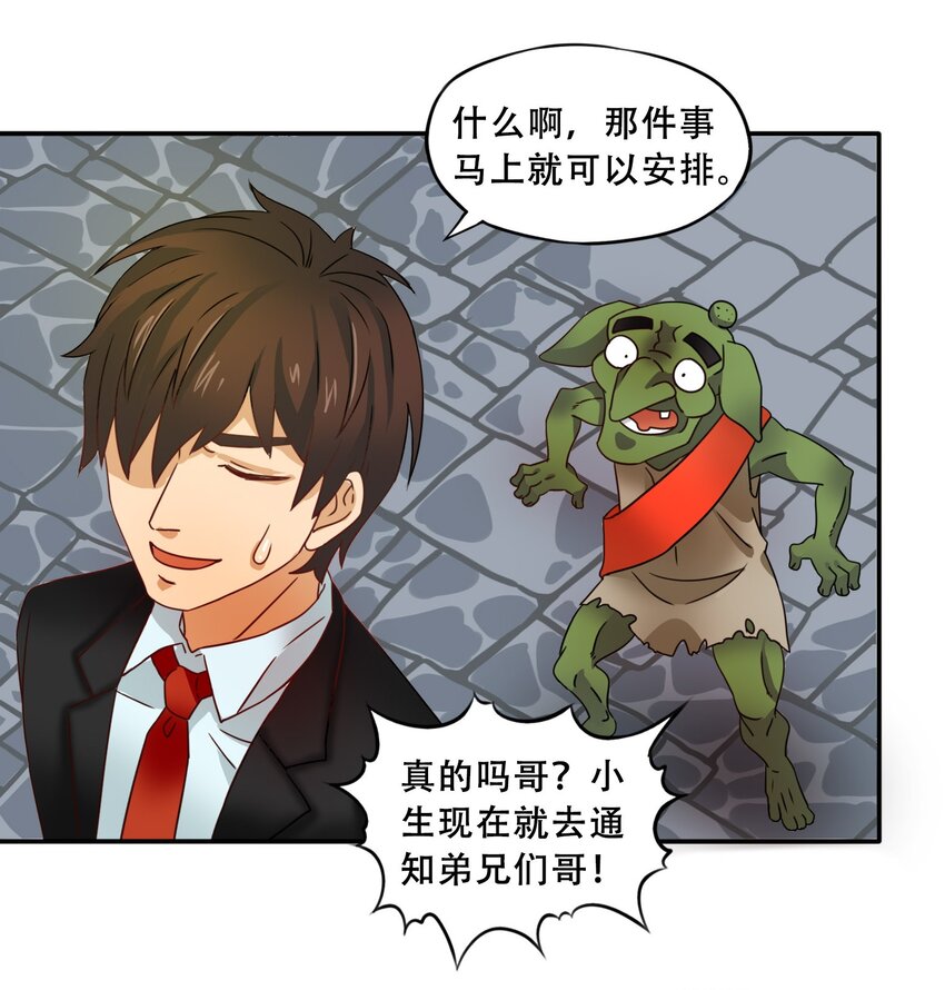 15 围裙与远征！20