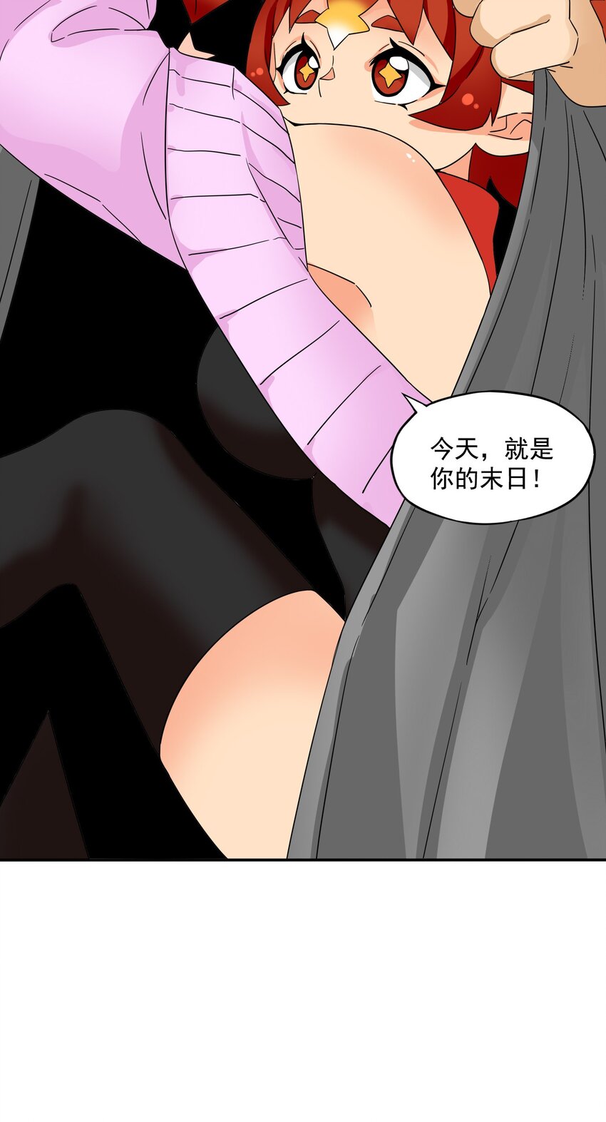 31 来自天空的制裁17