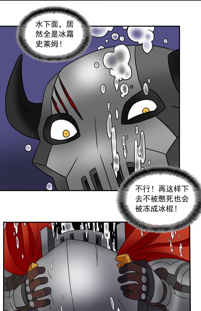 11 速战速决！29