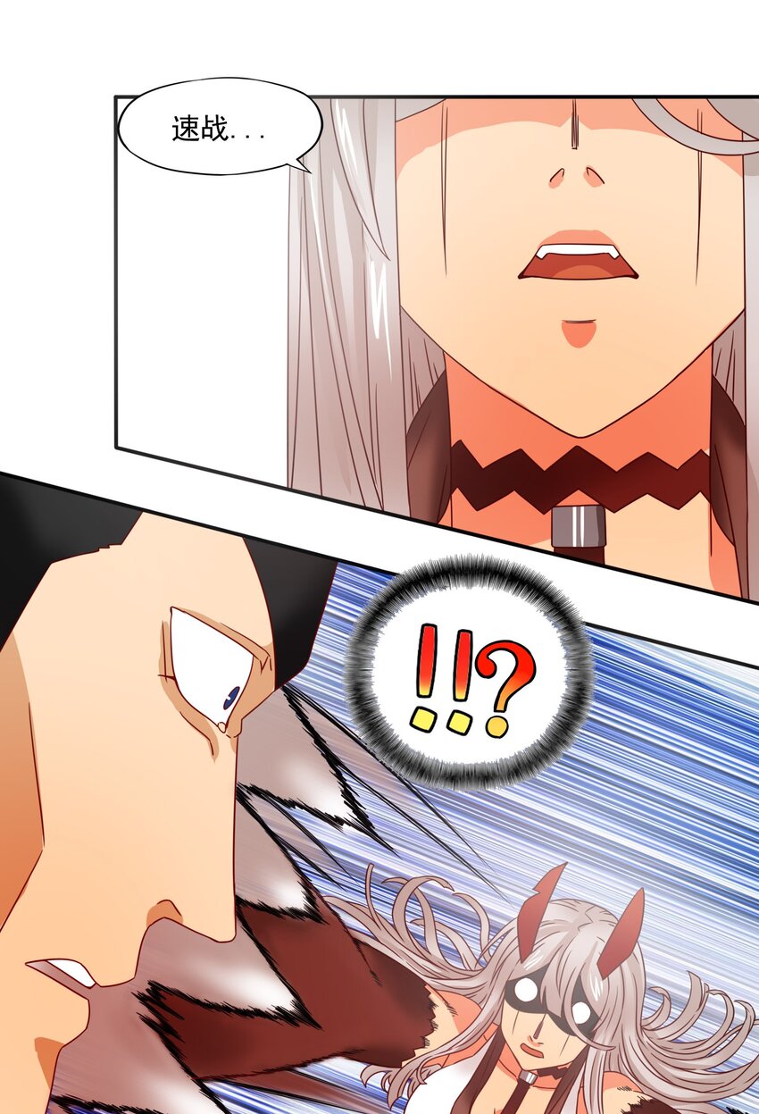 11 速战速决！12