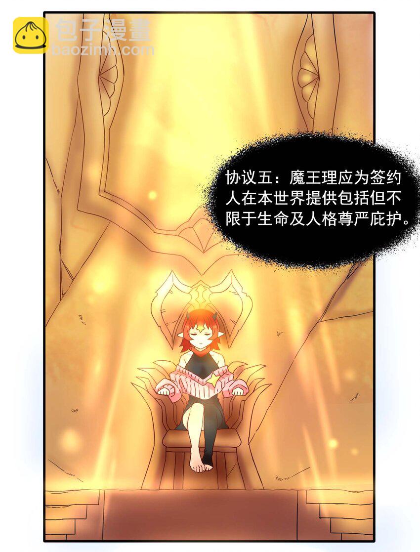 2 阿姨！我不吃美人计这套！30