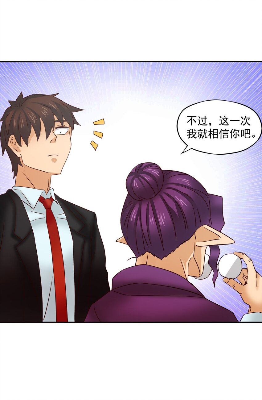 27二期勇者40