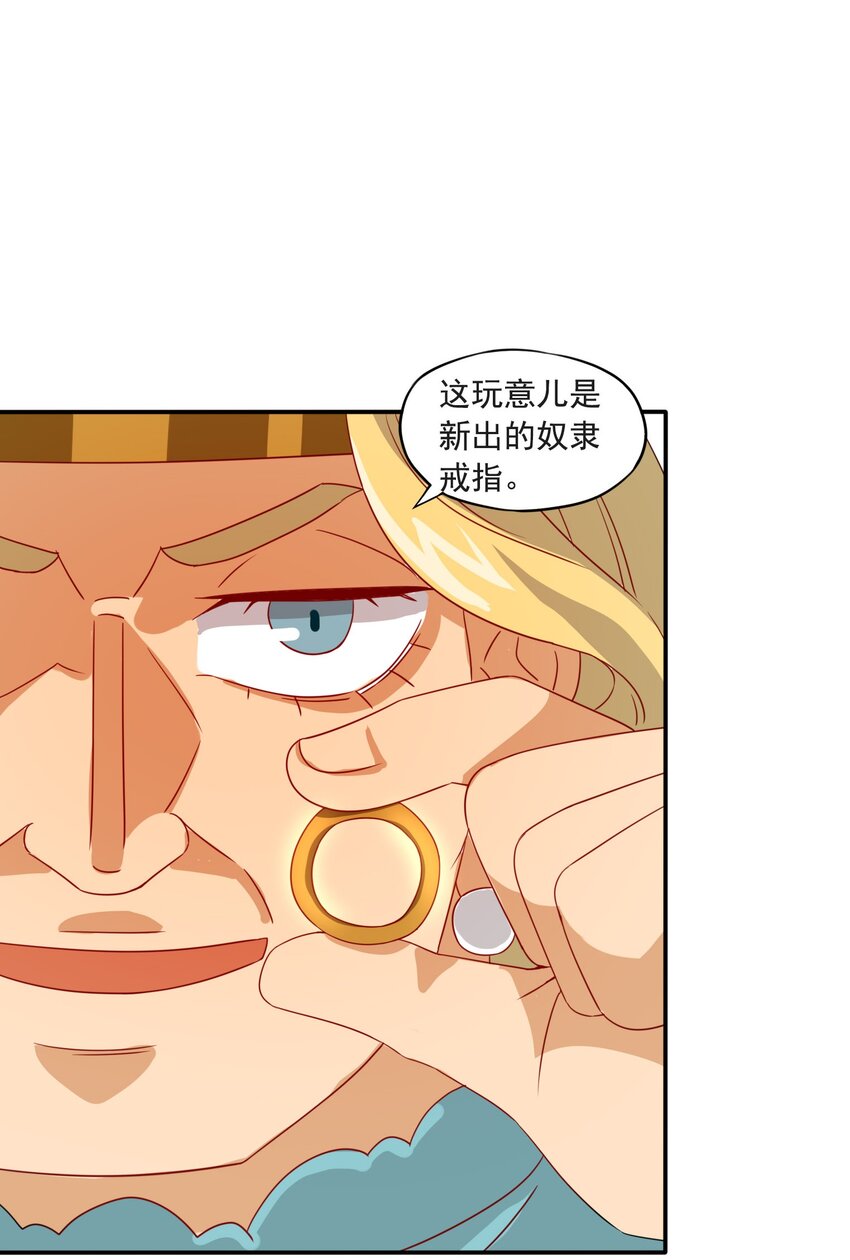 4 形势逆转！26