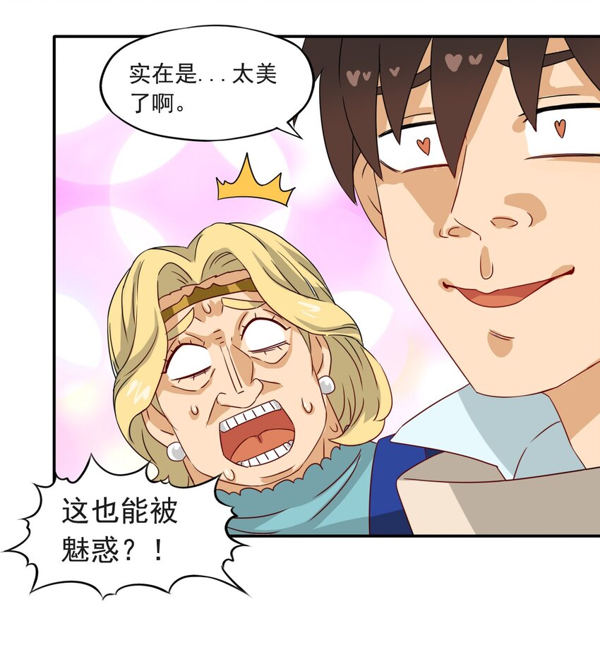 4 形势逆转！49