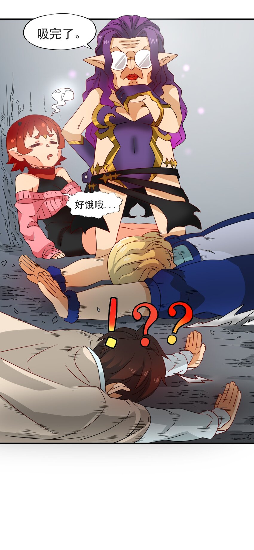 4 形势逆转！47