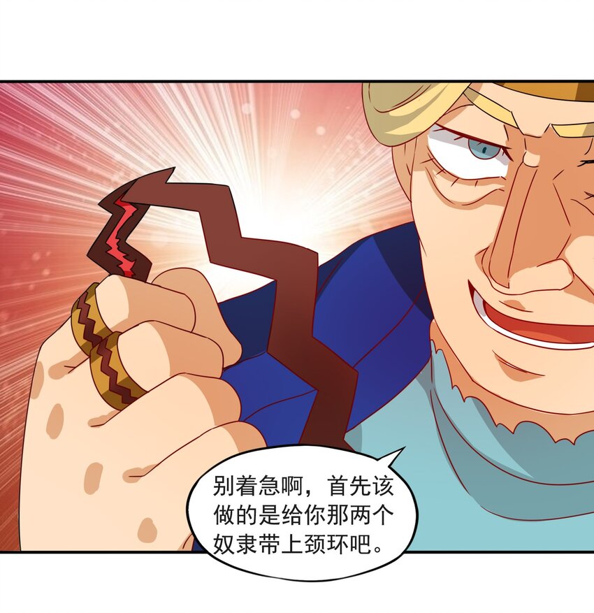 4 形势逆转！30