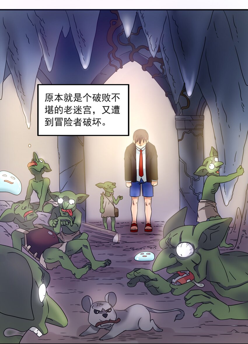 6 潜入大师麻烦哥13