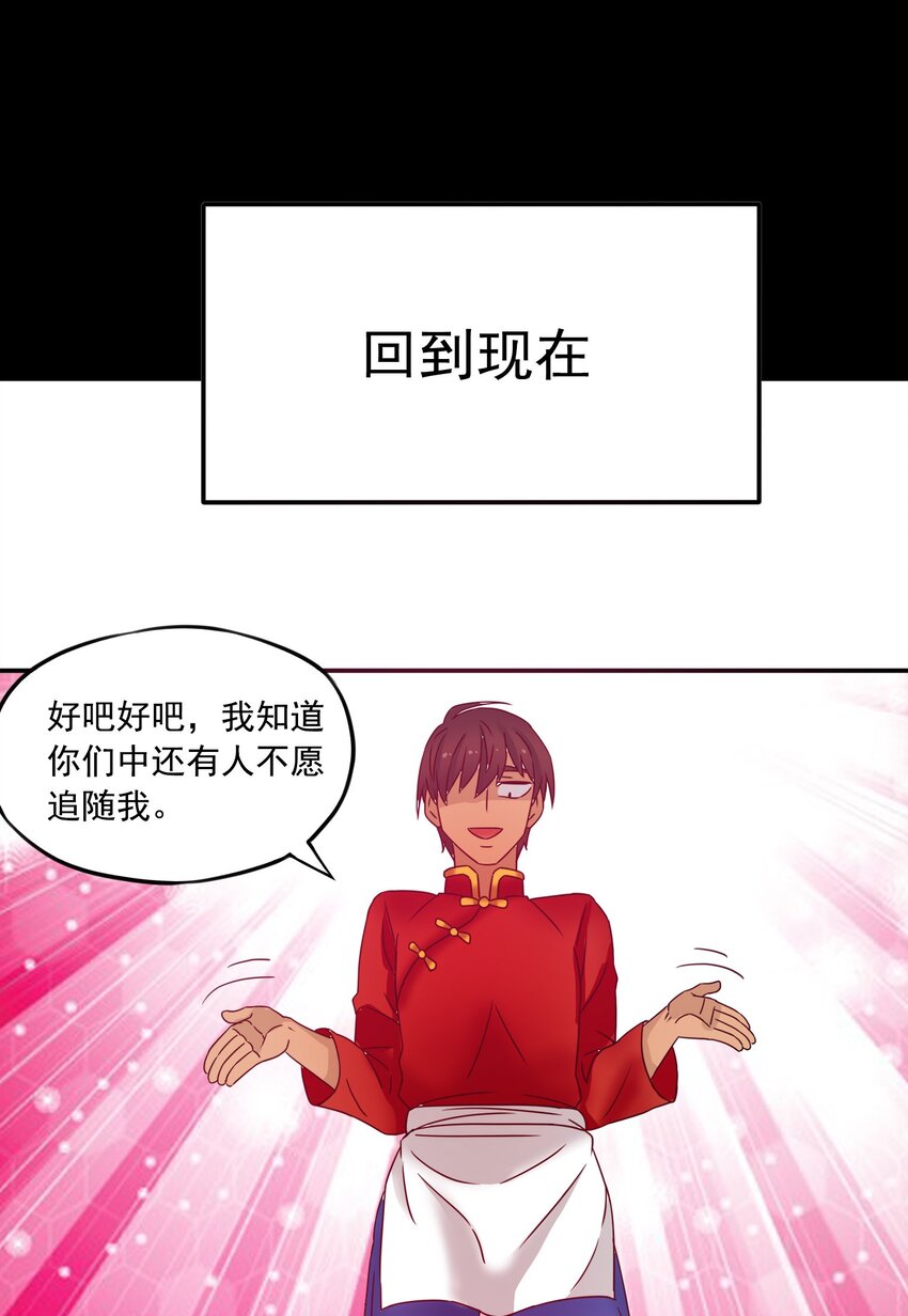 8 统领哥布林！26