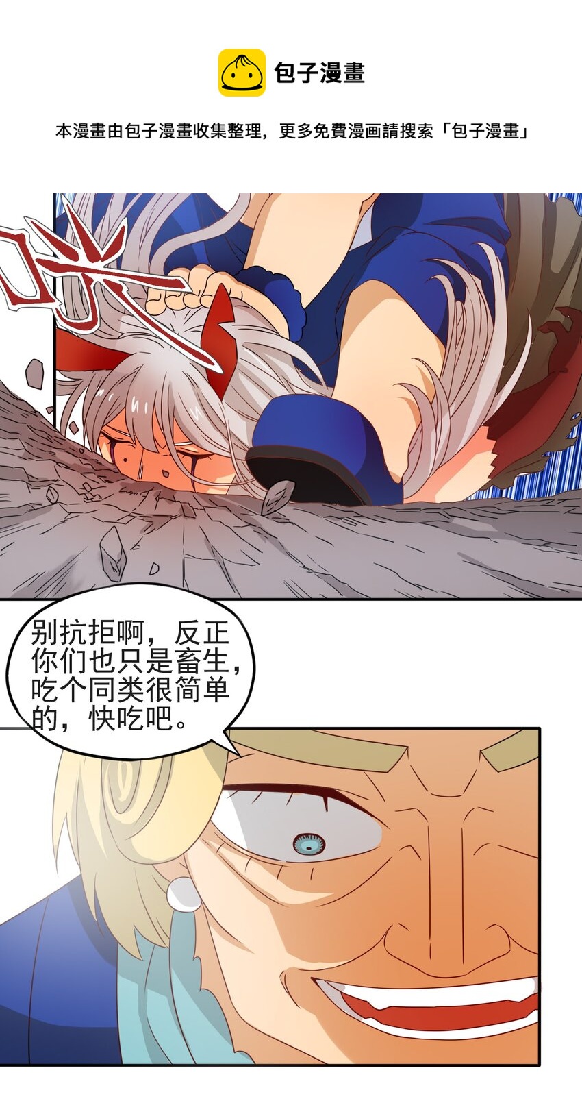 3 冒险者来袭44