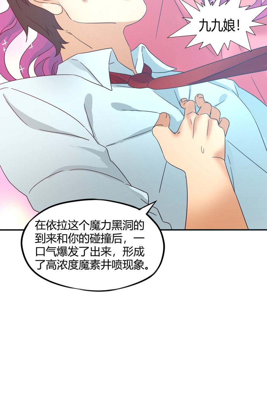 34 未来门扉29