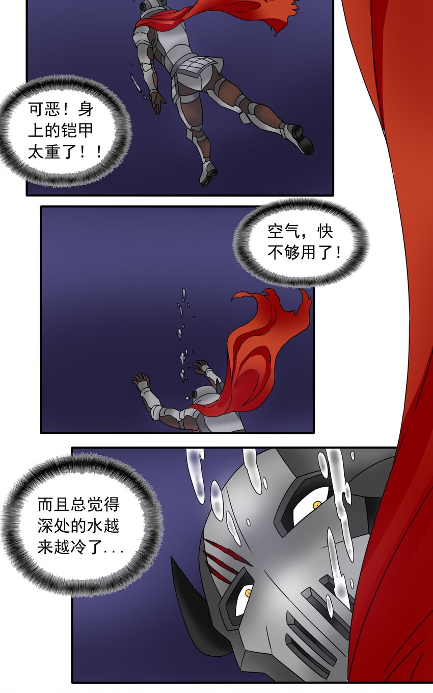11 速战速决！27