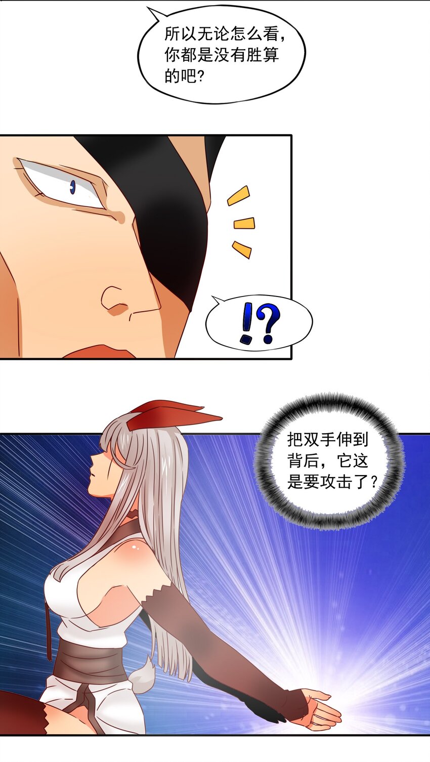 11 速战速决！10