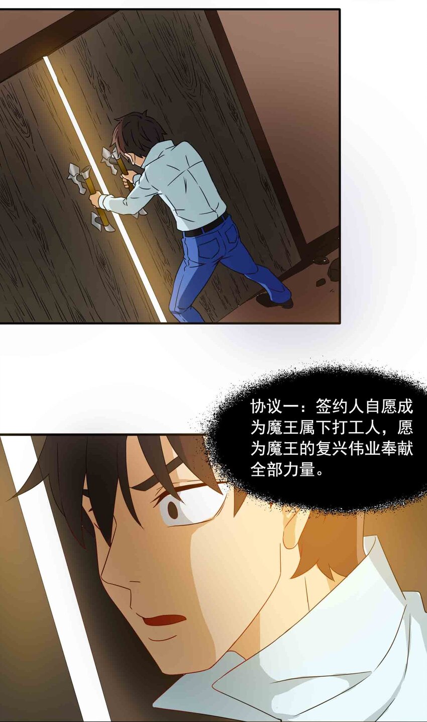 2 阿姨！我不吃美人计这套！27