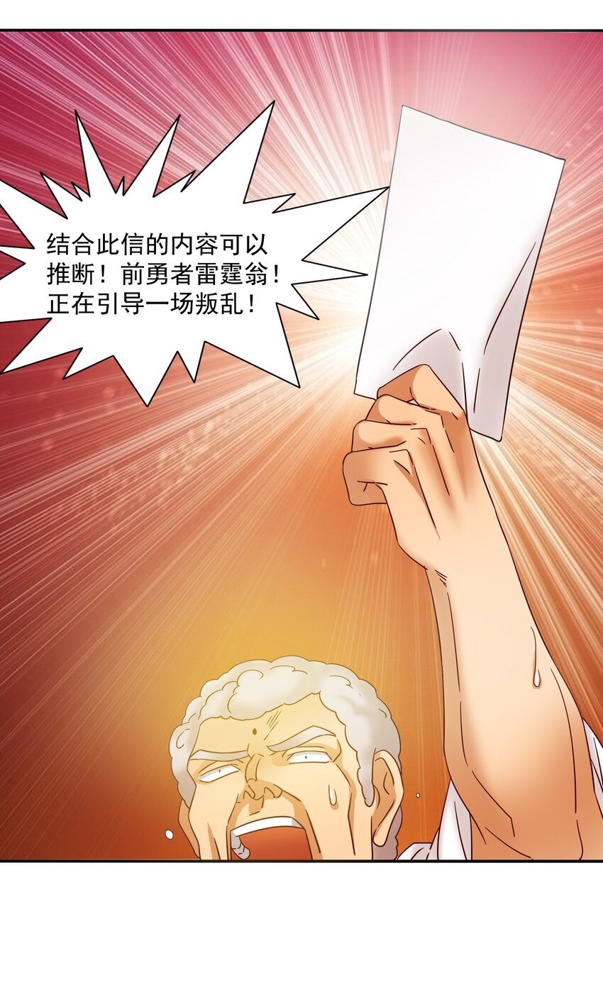 29 情况不对吧！20