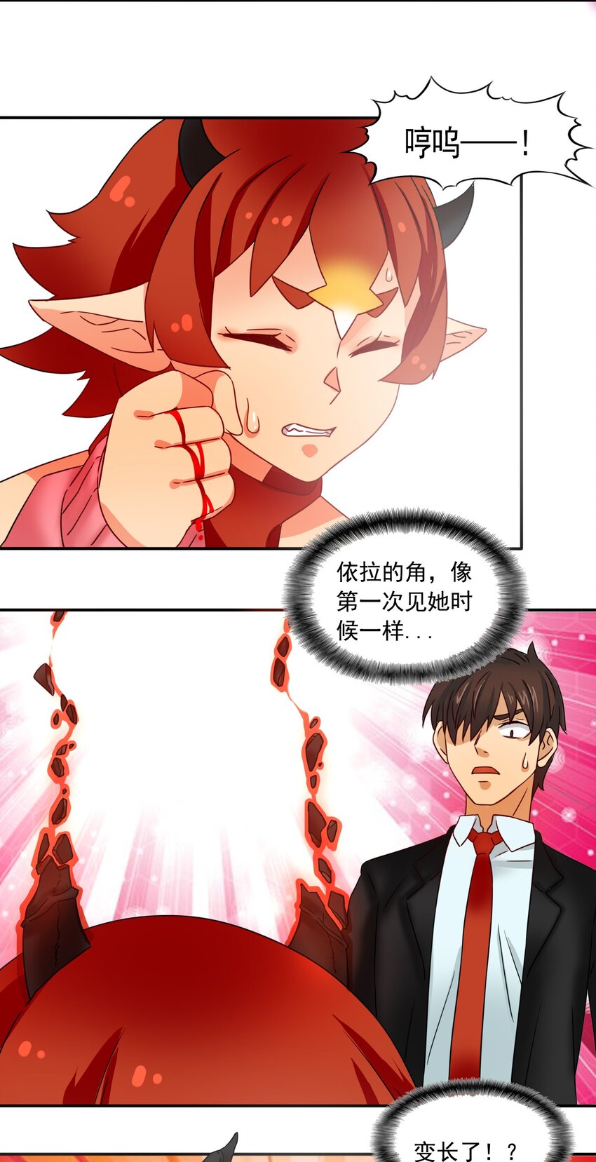 14 治疗者玛丽3