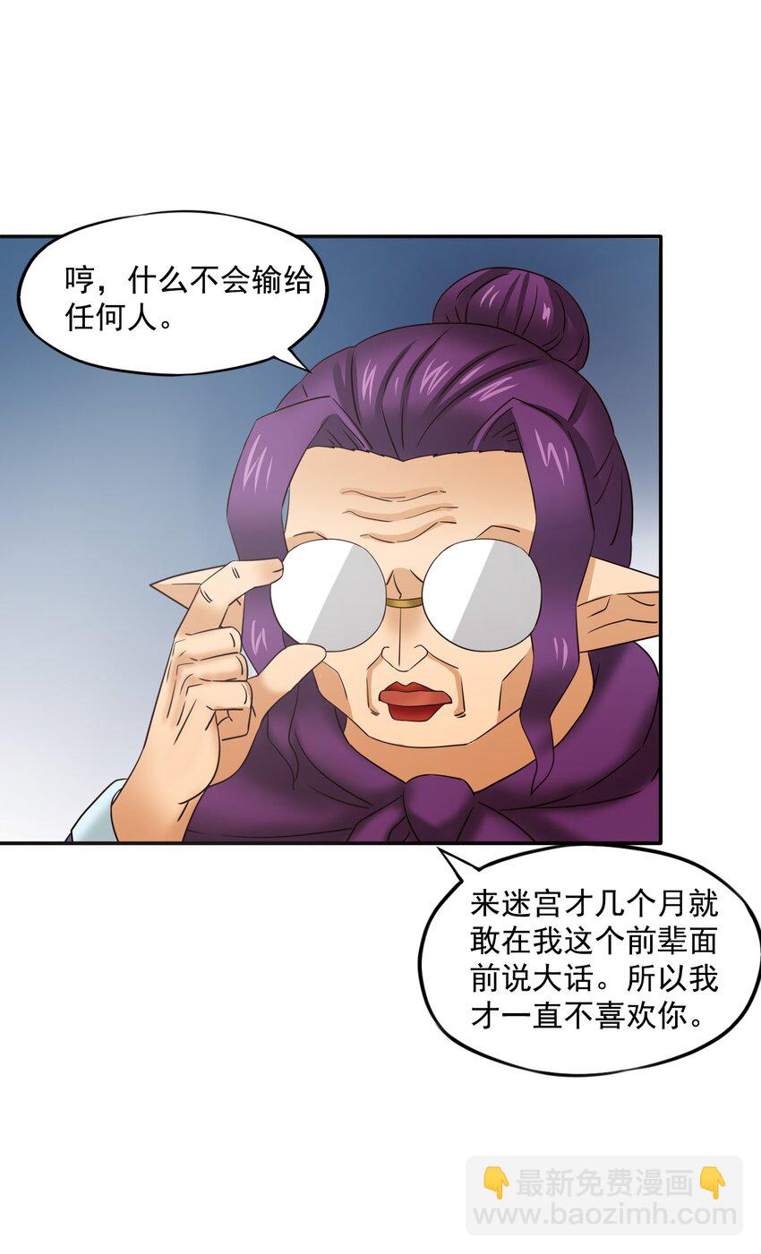 27二期勇者39