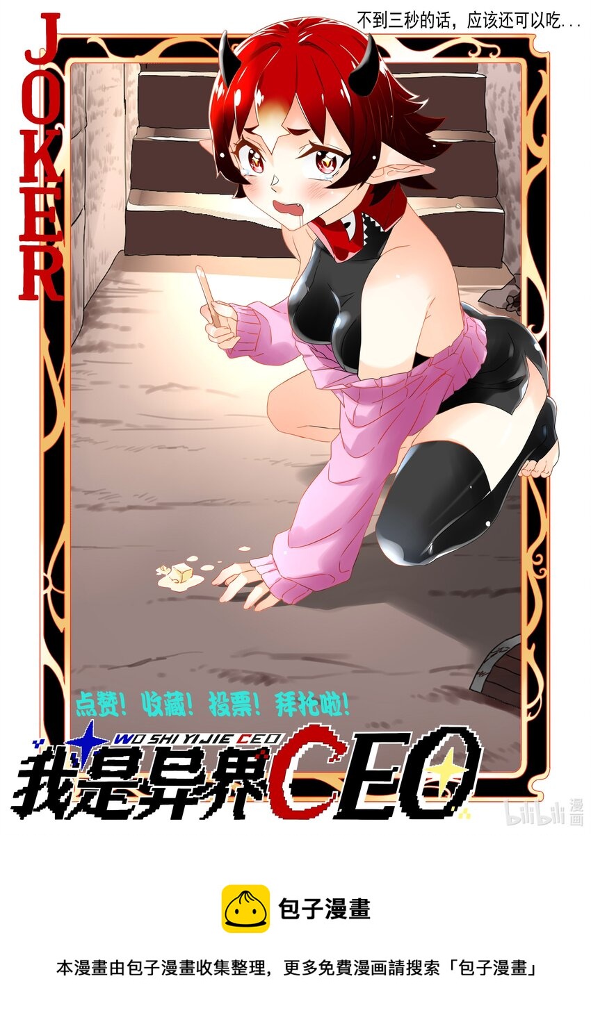 7 迷宫振兴计划！37
