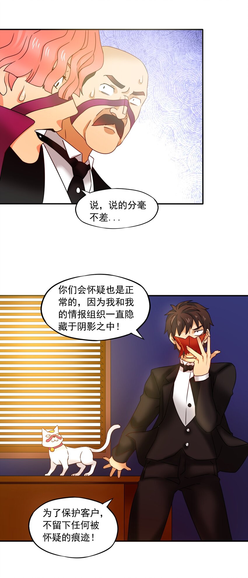 22第一次开挂！15