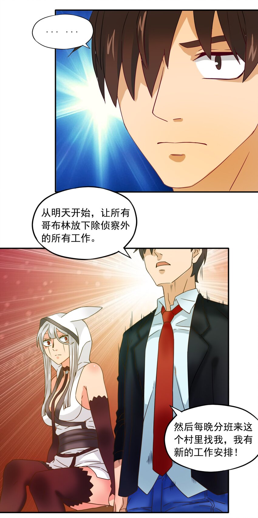 9 更强的挑战者34