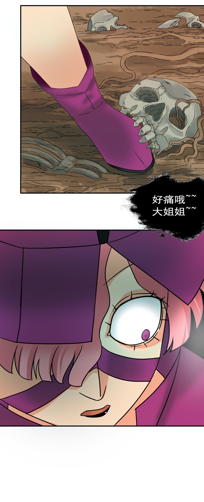 12 哥布林崛起26