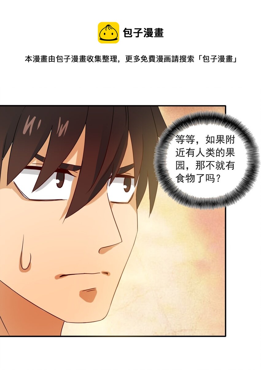 6 潜入大师麻烦哥16