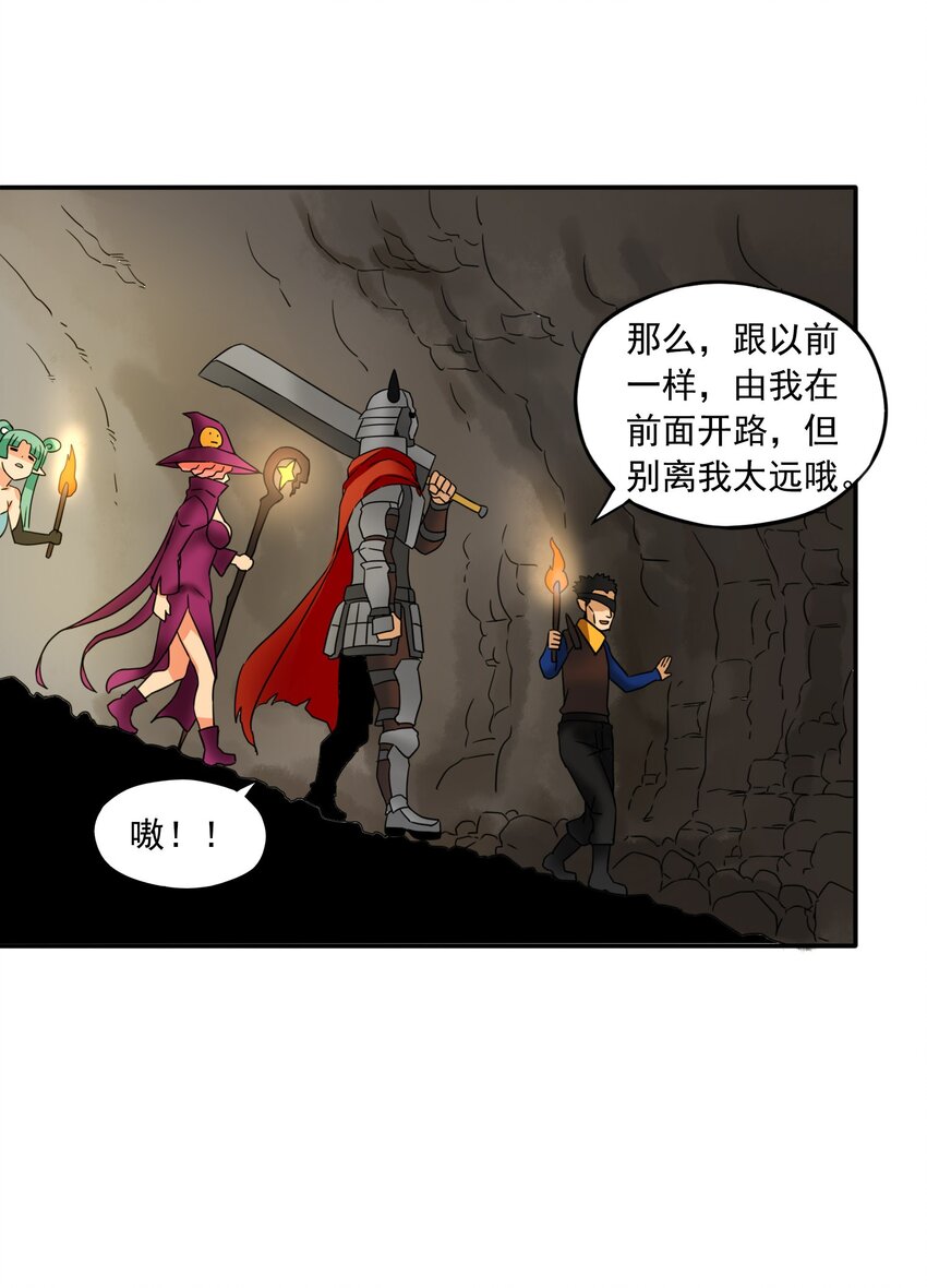 10 迷宫之脑6