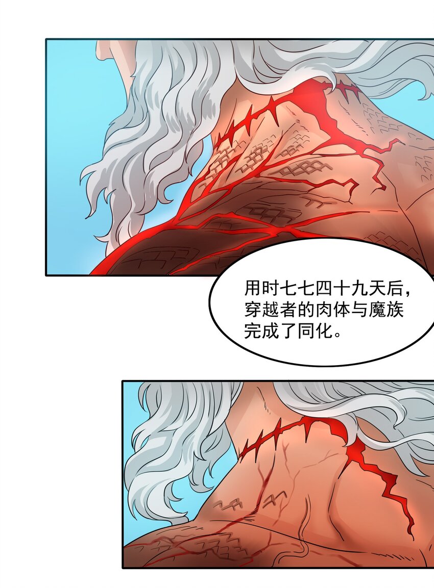 27二期勇者24