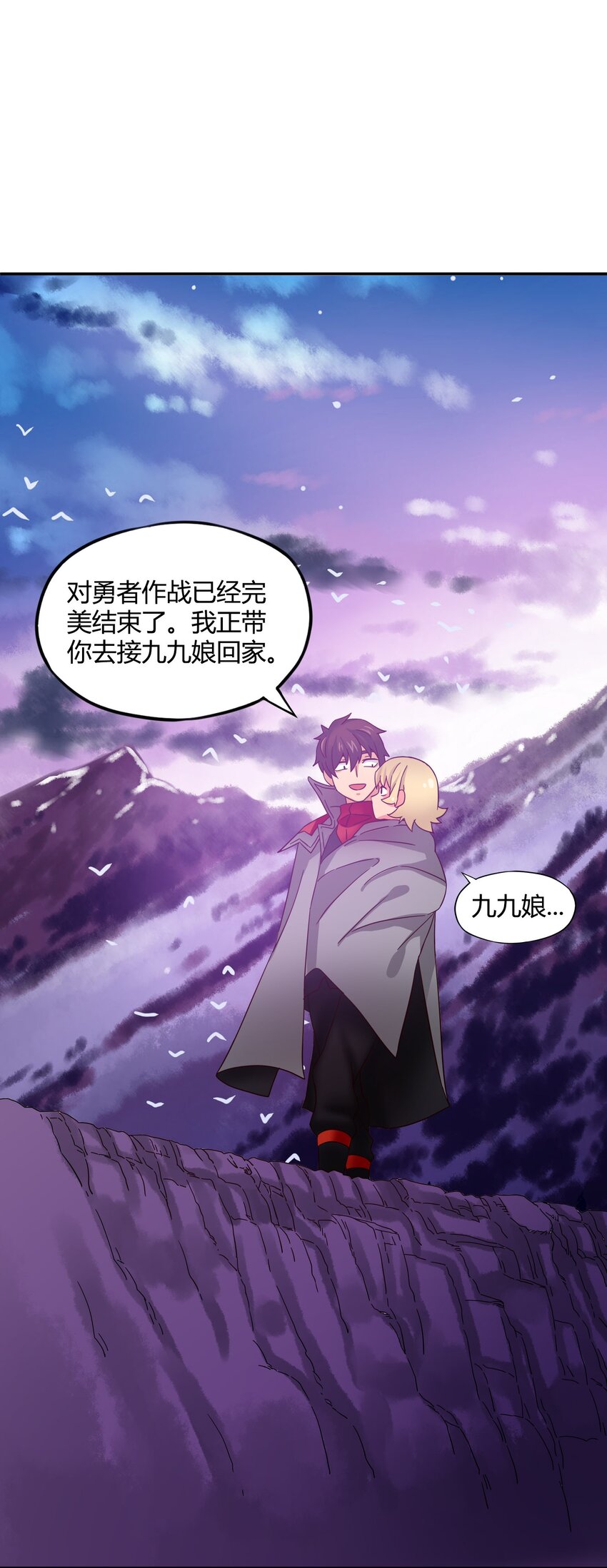32 战争的代价与商机15