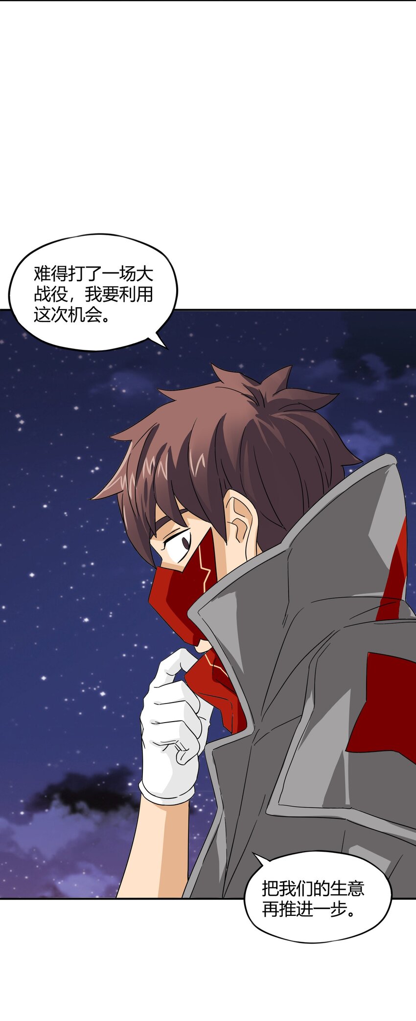 32 战争的代价与商机51