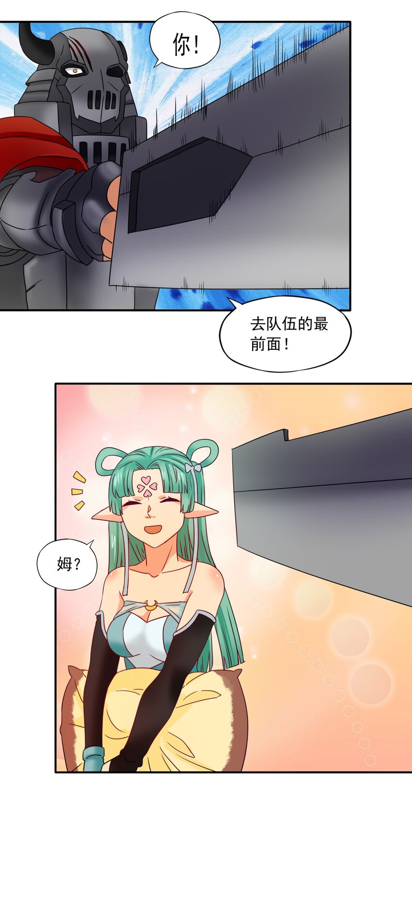 10 迷宫之脑22
