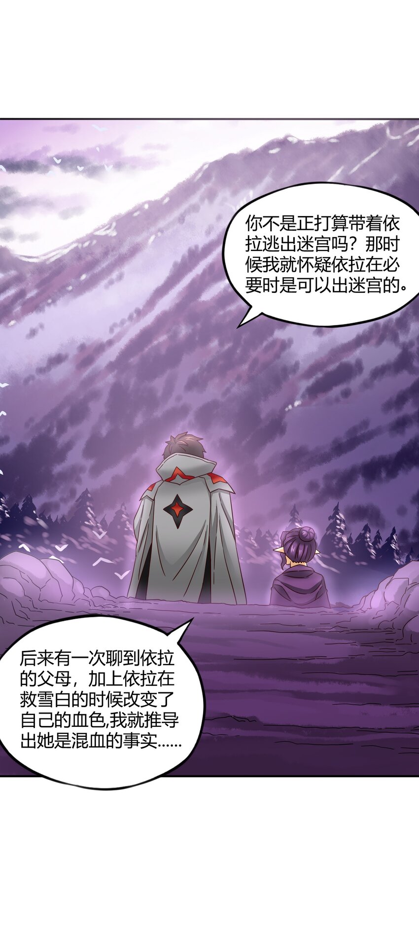 32 战争的代价与商机25