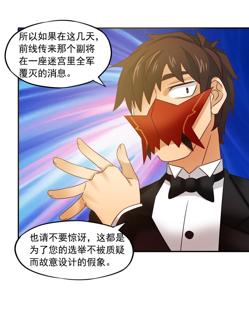 22第一次开挂！16